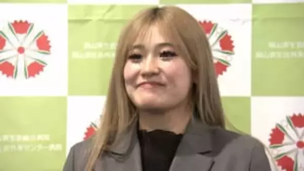 岡山市出身の女子プロゴルファー桑木志帆選手が病院に寄付金　患者が笑顔で過ごせるように