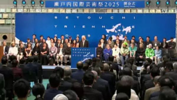 「瀬戸内国際芸術祭」の香川県での経済波及効果が195億円と過去最高に【香川】