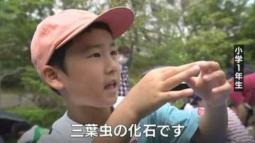 「本物の三葉虫が採れた！」恐竜時代の地球を学ぶ “キッズダイナソーパーク”　火山の噴火実験に子どもたち大興奮【岡山】