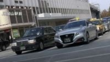 岡山県のタクシー事業者が2年ぶりに運賃を値上げ　経営基盤強化で乗務員不足の解消に