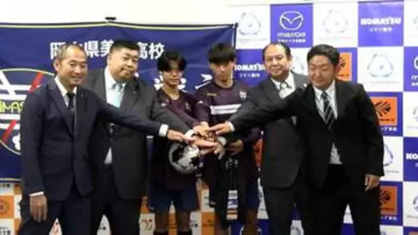 高校生の部活動を支援　地元企業がサッカー部にボール50個などを寄贈【岡山・津山市】