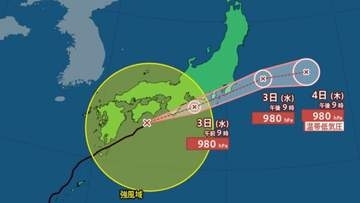 【台風情報】台風6号（チャンミー）最新進路　関東甲信・東海・近畿・四国の一部地域で線状降水帯の危険高まる　大雨に警戒を【気象庁 23時03分発表】