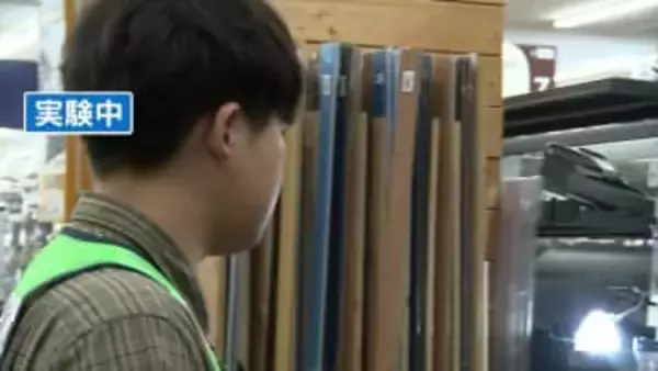 万引きさせないために心理的に最も効果がある方法を検証　香川大学と警察が全国で初めての”疑似万引き”実験　その結果は