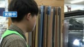 万引きさせないために心理的に最も効果がある方法を検証　香川大学と警察が全国で初めての”疑似万引き”実験　その結果は