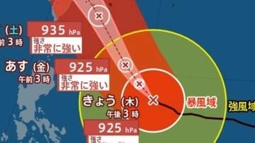 【台風情報】最大瞬間風速70m/s 大型で非常に強い「台風9号（バービー）」10日（金）沖縄の南に接近予想　次の熱帯じょう乱も発生の見込み…日本への影響、進路は？7月19日（日）までの雨・風シミュレーションで確認　今後の気象情報に注意【気象庁発表 9日午前3時45分発表】