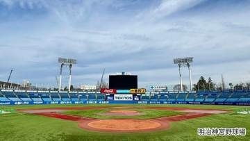 明治神宮球場でヤクルト VS ジャイアンツの「うどん県ナイター」始球式にはパリ五輪・金メダリストで「うどん県観光大使の日下尚選手」が登場【香川】