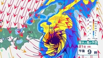 【警報級の大雨】大型の「台風25号」最大瞬間風速50m/s・960hPa予想...関東では接近前から「警報級大雨」の可能性...28日（月）までの雨風シミュレーション【気象庁19日09時50分発表】