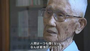 「自決するか、そのまま死んでいくか」セブ島でさまよった男性を救ったフィリピン人の家族「人間は一つも憎くない、なんぼ戦争だといっても」【戦後81年】