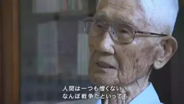 「自決するか、そのまま死んでいくか」セブ島でさまよった男性を救ったフィリピン人の家族「人間は一つも憎くない、なんぼ戦争だといっても」【戦後81年】