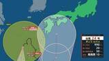 「【中四国 今後の雨】四国地方は6日昼過ぎから9日頃にかけて警報級の大雨のおそれ...今後「台風24号」の予報円内にも...中国・四国地方の雨・風シミュレーション【気象台】」の画像1