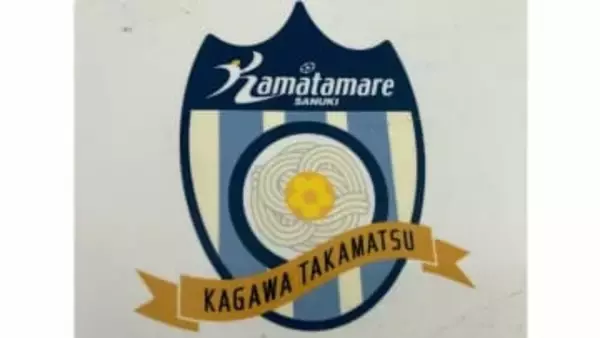 【百年構想リーグ】J3・カマタマーレ讃岐はアウェーで開幕戦　FC大阪に1対0の完封勝利【香川】