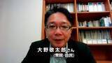 「【国会報告】大野敬太郎さん（衆院・自民）「AI、造船など戦略17分野に注力」経済安全保障推進本部・本部長」の画像1