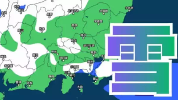 【雪の予想】29日30日は関東甲信に雪雲　東京、横浜、千葉、埼玉、つくば、栃木、群馬、山梨の1日（日）までの雪雨シミュレーション【気象庁 28日発表】