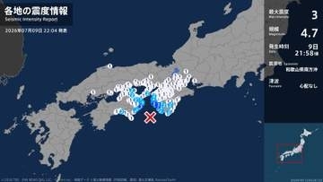 【地震】香川県さぬき市、土庄町で震度2　高松市、岡山市、倉敷市などで震度1