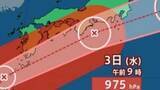 「【台風6号最新進路】沖縄・奄美接近で猛烈な雨風に厳重警戒　３日頃にかけて暴風域を伴ったまま西日本から東日本に接近するおそれ　5日（金）までの雨風シミュレーション【気象庁 台風情報 31日午後6時45分発表】」の画像1