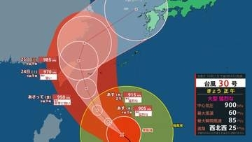 【台風情報】急カーブで本州方面コースか…最大瞬間風速85m/s・中心気圧900hPa...大型で猛烈な「台風30号(チャンパー)」九州・中国・四国地方が予報円内に【気象庁21日12時45分発表】