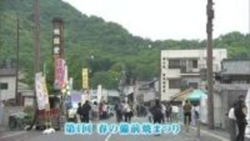 春の「備前焼まつり」が初開催　作家や窯元の作品を市価より安く販売　あす4日まで【岡山】