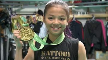 日本の女子選手では唯一の金メダルに　赤磐市の藤澤夢乃さん（12）がムエタイの世界アマチュア選手権で優勝【岡山】