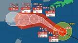 「【台風情報】最大瞬間風速65m/s・940hPa「台風18号（ソウデル）」は非常に強い勢力に…今後の進路は？9月3日までの雨・風シミュレーションで確認【気象庁24日9時45分発表】」の画像1