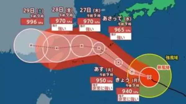 【台風情報】最大瞬間風速65m/s・940hPa「台風18号（ソウデル）」は非常に強い勢力に…今後の進路は？9月3日までの雨・風シミュレーションで確認【気象庁24日9時45分発表】