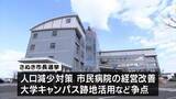 「さぬき市長選挙告示　現職と新人の計3人による選挙戦　今月26日投開票【香川】」の画像1