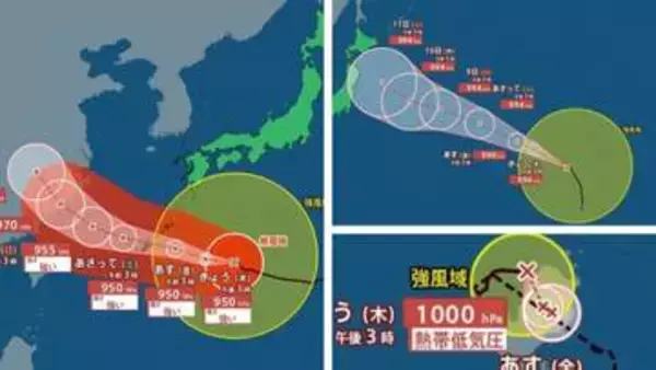 【トリプル台風】台風15号は東日本に接近か　大型で強い台風13号の今後の進路は？雨・風シミュレーションを確認【気象庁台風情報 6日午前4時45分発表】