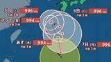 「【台風情報】最大瞬間風速25m/s「台風24号（クロヴァン）」今後の進路は？西日本～東日本などで警報級大雨のおそれも...9月12日までの雨・風シミュレーションで確認【気象庁2日3時45分発表】」の画像1