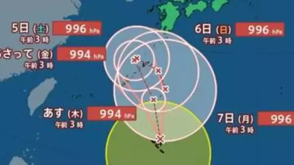 【台風情報】最大瞬間風速25m/s「台風24号（クロヴァン）」今後の進路は？西日本～東日本などで警報級大雨のおそれも...9月12日までの雨・風シミュレーションで確認【気象庁2日3時45分発表】