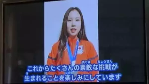 冬季五輪で銀メダルの吉田唄菜選手が母校の小学校に動画メッセージ「素敵な挑戦が生まれることを楽しみにしています」【岡山】