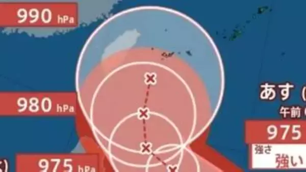 【台風情報】最大瞬間風速60ｍ予想...24日（水）沖縄の南に接近か…台風7号（メーカラー）非常に強い勢力に発達へ 雨風シミュレーション＆全国各都市の週間予報...日本への影響【気象庁21日最新進路】