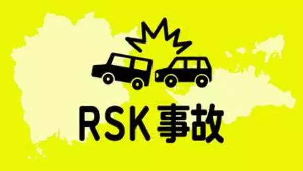 【速報】バスと乗用車が絡む事故　伊島町2丁目吉宗線（旧国道53号）笹が瀬交差点付近【岡山】