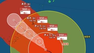 【台風情報】「台風18号」最大瞬間風速60m/s　中心気圧950ヘクトパスカル　今後の進路は？9月4日までの雨・風シミュレーションで確認【気象庁25日9時50分発表】