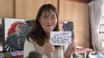 「筆ペン」で描く“龍”　神社で墨絵師・柏原良太郎さんによるワークショップ「墨絵にはパワーがある」【香川】