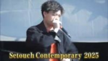 水曜日のカンパネラも出演　音楽と自然と文化を融合させた野外フェス「瀬戸内コンテンポラリー2025」【岡山】