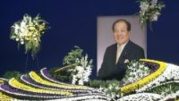 笠岡市出身の政治家・片山虎之助さんの市民葬　総務大臣や郵政大臣など要職を歴任【岡山】