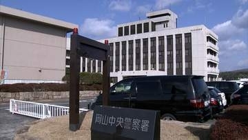 高齢者からだまし取った現金を回収した疑い　回収役とみられる女2人を逮捕【岡山】