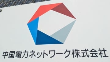 電柱の建替工事中に「地中の電力ケーブル」が損傷　約860戸で約50分間停電【岡山・倉敷市】