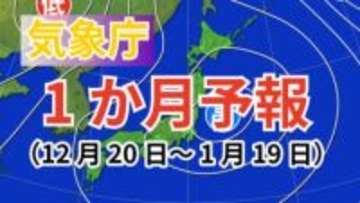 【1か月予報】日本全域で平年より気温が高い見込み　「降水量」は北～東日本太平洋側では多い予想【気象庁発表】