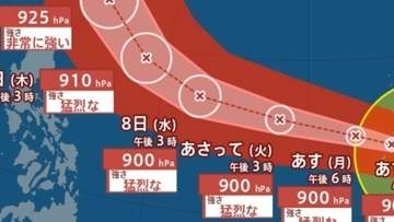 【台風情報】10日には沖縄の南に接近へ　最大瞬間風速85m/s予想　大型で猛烈な勢力「台風9号（バービー）」日本への影響、進路は？7月16日（木）までの雨・風シミュレーションで確認　今後の気象情報に注意【気象庁5日】