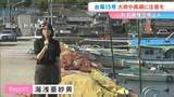 「岡山県では12日の午後、警報級の大雨のおそれも　高潮にも注意を【台風の影響は？】」の画像1