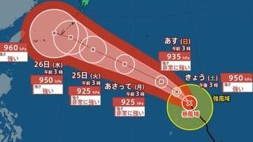 【台風情報】「台風18号（ソウデル）」進路は？予想最大瞬間風速70m/s、中心気圧は925hPaまで発達予想...強い勢力で来週半ば日本に接近か...9月1日までの雨・風シミュレーション【気象庁22日3時45分発表】