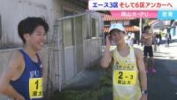 出雲駅伝への切符かけ　ライバル「環太平洋大学」「岡山大学」が激突！勝利したのは？両チームエース、そして国立大医学部6年生選手らの思い