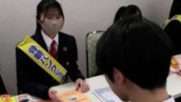 卒業を控えた高校生が「骨髄バンクのドナー登録」生徒が説明員を務め自分たちの学校で「登録会」開催【おかやま山陽高校・浅口市】