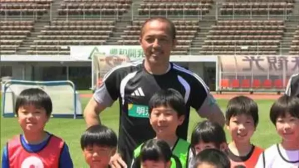 サッカー元日本代表 小野伸二さんが指導「子どもたちがもっともっとサッカーを楽しんで」【岡山】