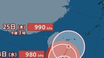 【台風情報】台風7号（メーカラー）発生、最大瞬間風速45ｍ予想...24日（水）沖縄の南に接近か　雨風シミュレーション＆全国各都市の週間予報...日本への影響　【気象庁20日午後3時45分発表】
