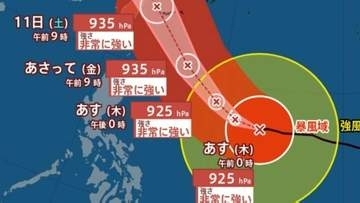 【台風情報】10日（金）大型で非常に強い「台風9号（バービー）」最大瞬間風速70m/sで沖縄の南・先島諸島付近に接近予想　次の熱帯じょう乱も発生の見込み…日本への影響、進路は？7月18日（土）までの雨・風シミュレーションで確認　今後の気象情報に注意【気象庁8日午後0時45分発表】