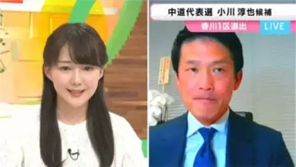 中道改革連合代表選・小川淳也氏に生放送で直撃「大敗の中道どう立て直す？」「隣町の議員・玉木雄一郎代表（国民）との連携は？」