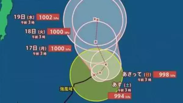 【台風情報】最大瞬間風速30m/s・990hPa「台風17号」（ナンカー）」南鳥島近海を東北東へ...日本への影響、今後の予想進路は？ 24日（月）までの雨・風シミュレーションで確認【気象庁14日午前3時45分発表】