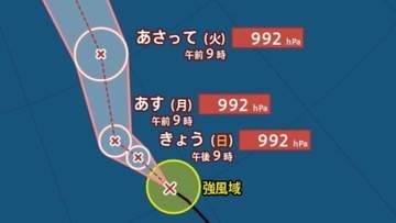 【台風情報】日本のはるか東にある「台風23号（バンラン）」...今後の進路は？9月9日までの雨・風シミュレーションで確認【気象庁30日9時45分発表】