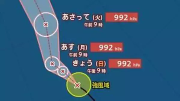 【台風情報】日本のはるか東にある「台風23号（バンラン）」...今後の進路は？9月9日までの雨・風シミュレーションで確認【気象庁30日9時50分発表】